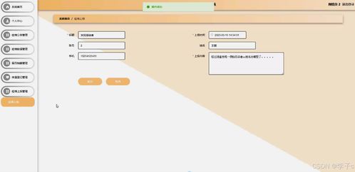 基于SpringBoot + Vue的城市疫情網(wǎng)格化管理系統(tǒng)設計與實現(xiàn)