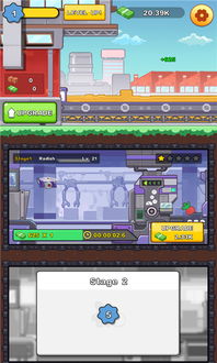 大型工廠無限鈔票破解版Mega Factory 安全風(fēng)險(xiǎn)與合法替代選項(xiàng)