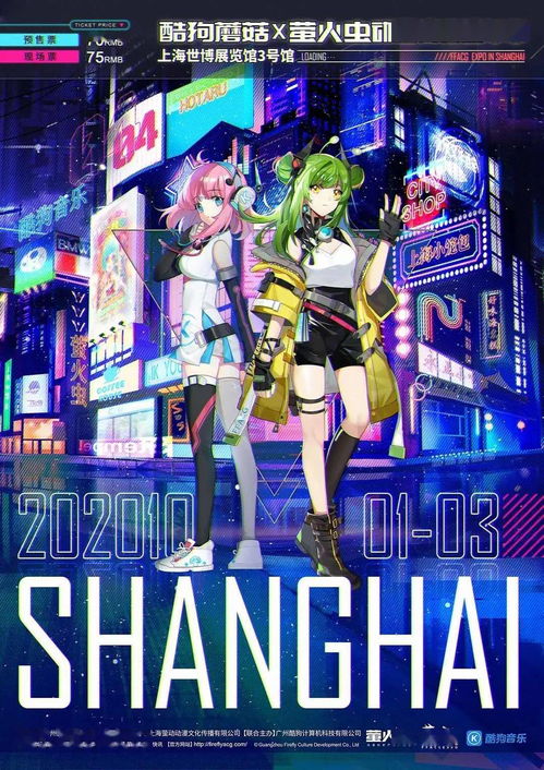 國慶假期，天聞角川多地參展 動漫游戲開發(fā)新體驗，門票你準備好了嗎？