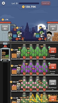 雜草工廠內(nèi)購破解版 下載風(fēng)險(xiǎn)與正版游戲推薦